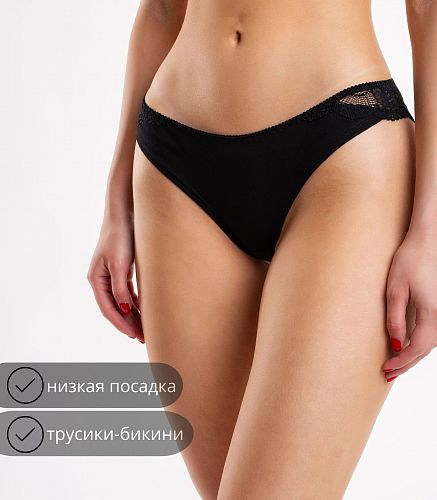 Трусы женские 4896/58